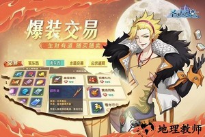 圣灵之境手游官方版 v1.127.0 安卓版 1