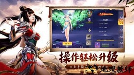 神王帝天官方版 v1.4.8 安卓版 1