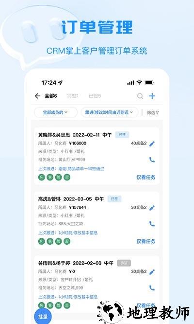 宴小猪app v2.0.123 安卓版 0