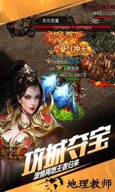 仙魔屠龙手游九游版 v23.0.3 安卓版 1