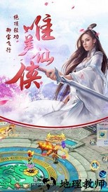 神行九歌 v1.1.9 安卓版 1