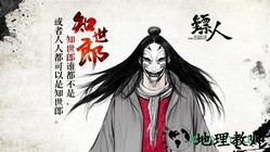 镖人手游 v1.3.259 安卓版 3