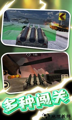 战地卡车武器运输手机版 v2.0.5 安卓版 2