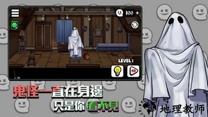 你看到吗手游 v2.0 安卓版 2