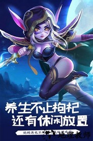 魔魂大陆变态版 v1.1.0 安卓版 1