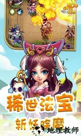 悟空修仙传九游版 v1.0.1 安卓版 2