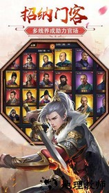 当个王爷不好吗最新版 v1.0.1 安卓版 0