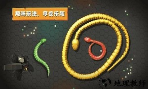 乱斗贪吃蛇游戏 v1.2 安卓版 2