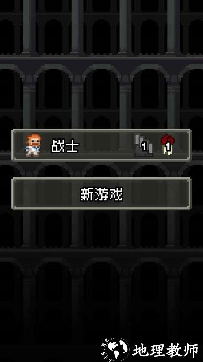 碳素地牢最新版 v0.2.1-ALPHA 安卓版 0