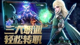 幻影觉醒 v1.3.0.1 安卓版 3