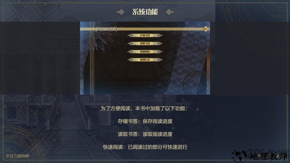 夕日三刻的钟单机版 v1.0 安卓版 0