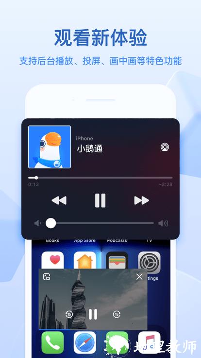 小鹅通官方版 v4.18.1 安卓最新版 2