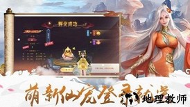 侠影风云录官方版 v1.0 安卓版 0