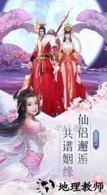 无心传地藏伏魔官方版 v1.0 安卓版 2