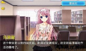 泡妞达人手游 v10.2.0 安卓版 2