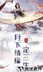 魔道飞仙官方版 v1.4.9 安卓版 0