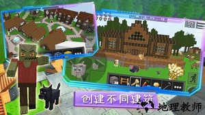 魔幻沙盒岛屿游戏 v1.0 安卓版 1