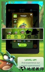 呆萌小怪物(Best Fiends) v6.9.1 安卓版 0