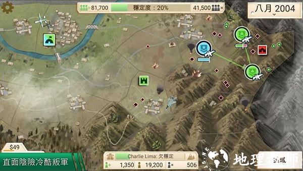 反叛公司最新版(叛乱公司) v1.15.2 安卓版 1