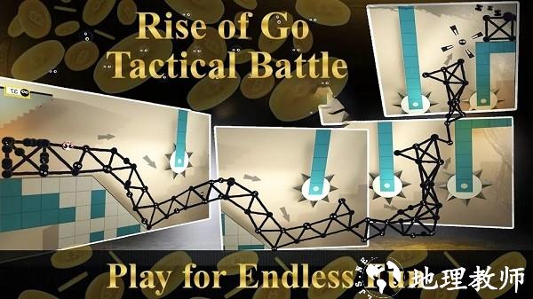 被围困的黑球生物游戏(Rise of Go Tactical Battle) v1.0 安卓版 1