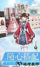 爱江山更爱美人微信登录版 v1.0.5 安卓版 3