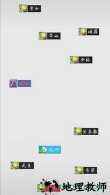 武林坛说游戏 v0.2 安卓版 2