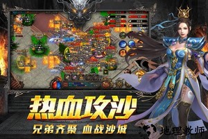 国民传奇无双游戏 v1.0.6 安卓版 0