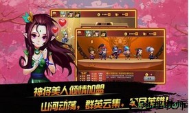 九天传说 v3.0.1 安卓版 2