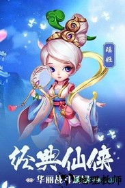 潜江千分九游版 v1.5.3 安卓版 2