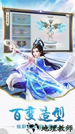 封魔剑侠录 v1.0.5 安卓版 0