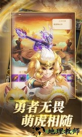 择天西游手游 v1.3.103 安卓版 1