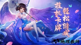 西游福利版 v1.0.1 安卓版 1