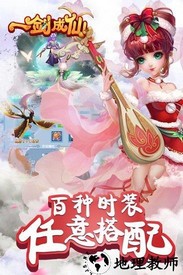 一剑成仙华为版 v2.0.0 安卓版 2