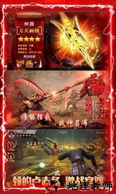 卧龙觉醒狂抽版 v1.0.0 安卓版 0