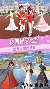 樱校少女社团手机版 v1.0 安卓版 2