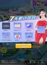 恋爱日记游戏 v1.0.5 安卓版 2