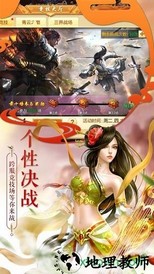 为了媳妇去修仙 v5.14.0 安卓版 0