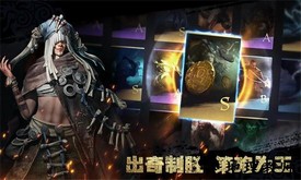 维京崛起手游 v1.3.1 安卓版 2