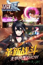 刀剑战姬手游 v1.7.0.3 安卓版 3