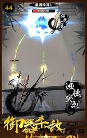 炼器大师最新版 v1.0.0 安卓版 2