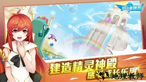 小小急速跑 v1.0.40 安卓版 3