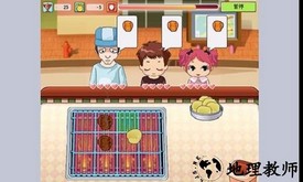 bbq烧肉店官方版 v1.0 安卓版 2