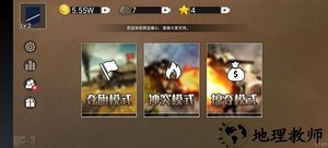 铁血雄心1942最新版 v1.2.1 安卓版 2