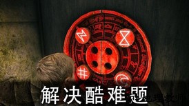 恐怖公园2中文版 v1.2.8 安卓最新版 1