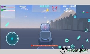 异星守卫游戏 v1.0 安卓版 3