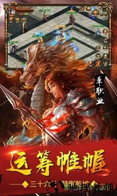 血饮天下九游客户端 v2.0.1 安卓版 0