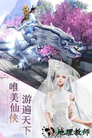 斩仙九游版 v1.0.3 安卓版 0