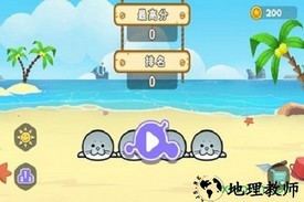 翻滚吧海豹君 v1.1 安卓版 2