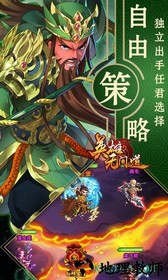 英雄无间道九游版 v1.1.50 安卓版 1