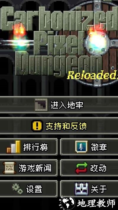 碳素地牢最新版 v0.2.1-ALPHA 安卓版 1